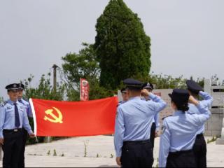 乳山市崖子派出所：赓续红色血脉，守护革命热土