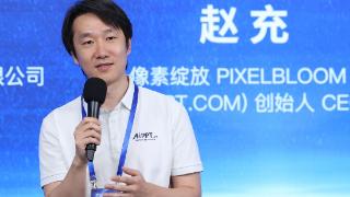 像素绽放(AiPPT.com) CEO赵充： AI应用正走向&ldquo;全球使用&rdquo;