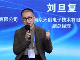 天创机器人刘旦复：人工智能赋能特种机器人 推动实现特殊现场无人化