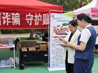 莱商银行临沂分行：银社携手筑防线 反诈宣传进万家