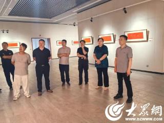 曹州书画院党支部参观学习党风廉政四字格言作品展