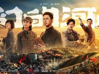 《我们的河山》：以“生活剧的质感”让抗战剧有了青春气息