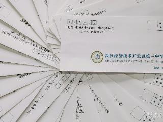 天山长江一纸牵 鄂博少年书信连心