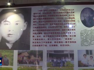 弘扬三大精神 奋力建成支点丨朱正传：投身革命舍小家 报国为民取大义