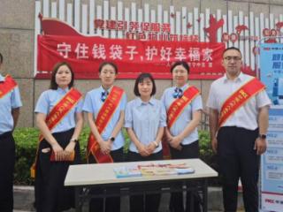 人保寿险济宁中心支公司组织开展防范非法金融宣传月活动