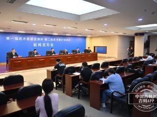 吉林以武为媒，赛事赋能，社会效益“多点开花”