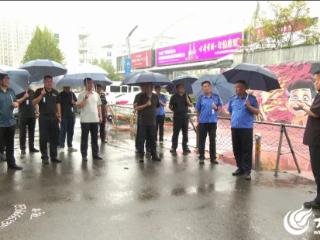 菏泽市城管系统民生实事工作推进会召开