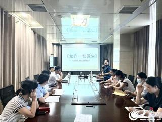 曹县县立医院举办读书分享会 共筑医学人文底色