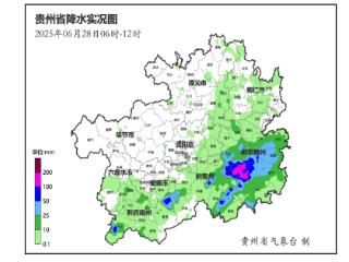 今天上午黔东南州丹寨、剑河、榕江、雷山出现大暴雨