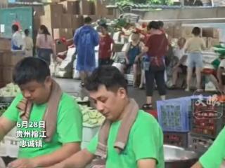“但行好事 莫问前程”！榕江后勤“大后方”的一句承诺与千份“温暖”
