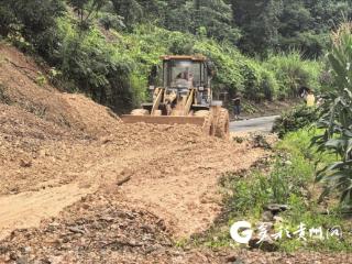 贵州省交通运输厅成立黔东南州榕江县灾毁公路抢通突击队