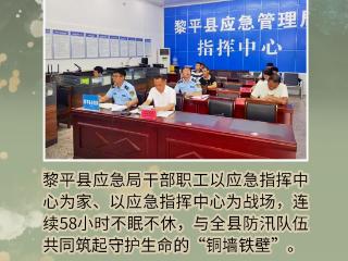 云周刊第231期｜汛情下有担当，风雨中触温情