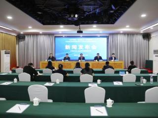“红色领航·邻里聚力·非遗焕彩”济南市莱芜区张家洼街道特色文化融合发展主题活动新闻发布会召开