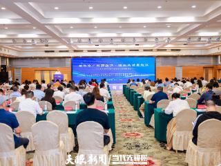 贵阳贵安国有企业集中推介319项优质资产
