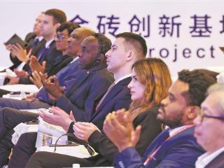 一批重磅项目集中签约 助力金砖创新基地高质量发展