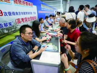 多校扩招，去年录取位次参考价值不大