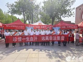 东营农商银行筑牢防线 守护群众“钱袋子”，共筑金融安全网