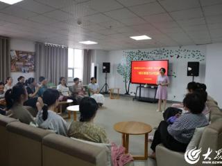 胜利油田党校（培训中心）携手西城服务协调中心开展减压赋能EAP团建活动