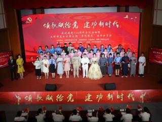 三明市直机关开展庆祝建党104周年系列活动