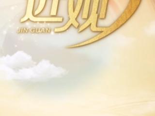 天天学习｜习近平心中的抗战英雄