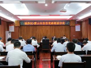 刘炜率队到紫云县调研东西部协作工作