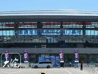 “苏超”今晚迎焦点战 大皖新闻将现场直击