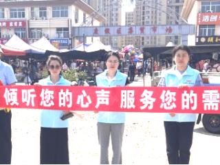 人保寿险威海中支积极开展客户节服务活动