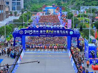1.2万名选手竞速瀑乡 2025贵州·镇宁黄果树半程马拉松鸣枪开跑