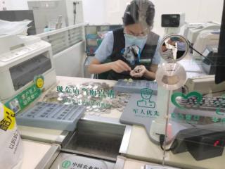 农行济南历城支行：三小时清点六千枚零钱 暖心服务获客户点赞