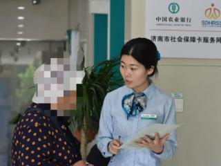 农行济南双山支行：一杯凉茶解急忧，农行服务显温情