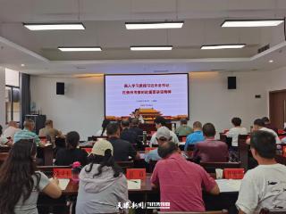 清镇市老干部党校举办学习贯彻习近平总书记在贵州考察时的重要讲话精神专题讲座
