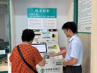 农行济南济洛路支行：厅堂暖心服务 助力银发客户跨越数字鸿沟