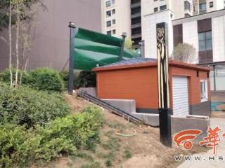 华商记者帮|合同约定后变更规划垃圾站距一楼住户主卧窗户仅3.4米 开发商：按照规划建设