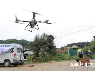 凯里无人机架起“空中补给线” 保障洪涝受困村民生活所需