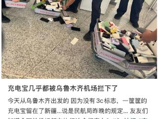 多平台紧急下架！这种贴纸千万别乱贴，涉嫌违法