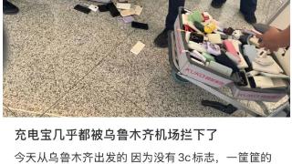 多平台紧急下架！这种贴纸千万别乱贴，涉嫌违法(图1)