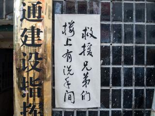 G视觉｜重建家园！榕江救援正在进行时