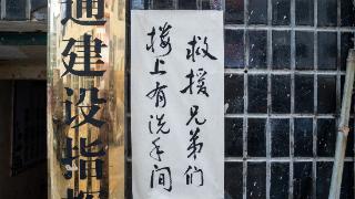 G视觉｜重建家园！榕江救援正在进行时(图1)