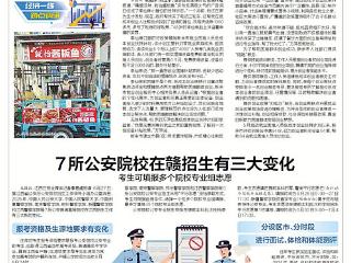 为让这个群体当上“小老板” 这里的人社部门真是拼了！