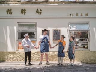 1位厨师，2位阿姨，3位特殊员工 123茶点铺，中山北路上这家小店温暖了社区
