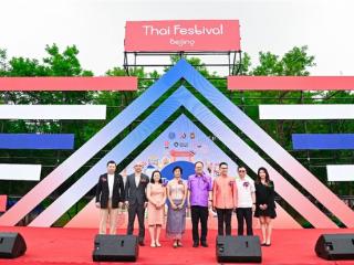 2025泰国风情节启幕！天丝集团红牛品牌为中泰建交50周年注入多元能量