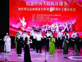 唱响经典名曲 致敬伟大抗战精神