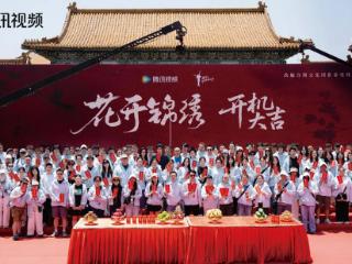 《花开锦绣》开机 丁禹兮邓恩熙上演“古言公路片”