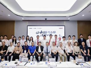 首届“2025中国提琴艺术高峰论坛”圆满成功