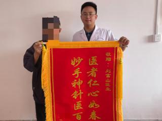 乳山二院“朱氏头皮针”治疗脑梗死后遗症获赞誉