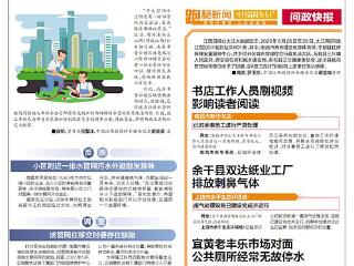 江铃西四路排水管网污水外溢