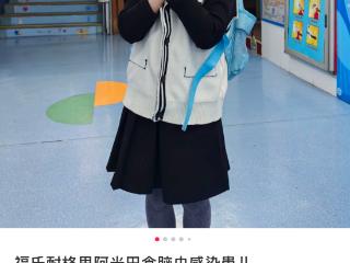“医生好像已经宣判死刑......”5岁女童游泳、泡温泉后昏迷不醒，上了呼吸机！这病有多凶险？
