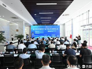 2025年起招生！山东省首个综合性低空经济现代产业学院成立