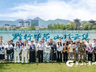“黔行毕节 山珍云集”助农直播专场开播 百余款毕节山珍齐亮相