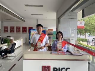 人保财险山东济南章丘支公司：积极开展防范非法金融活动宣传
